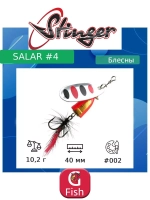 Блесна для рыбалки вертушка Salar #3 8,3гр #013