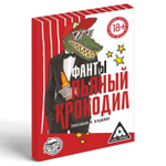 Фанты «Пьяный крокодил», 20 карт, 18+