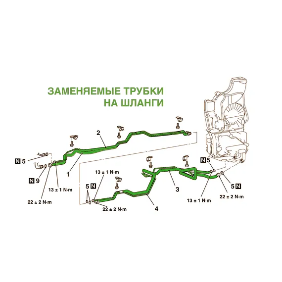 Шланги заднего кондиционера Pajero 4 полный контур 320см.