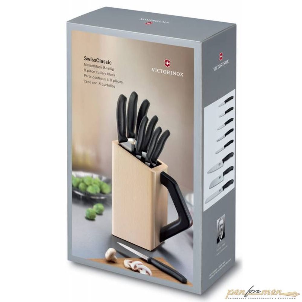 Набор ножей Victorinox Swiss Classic (6.7173.8)