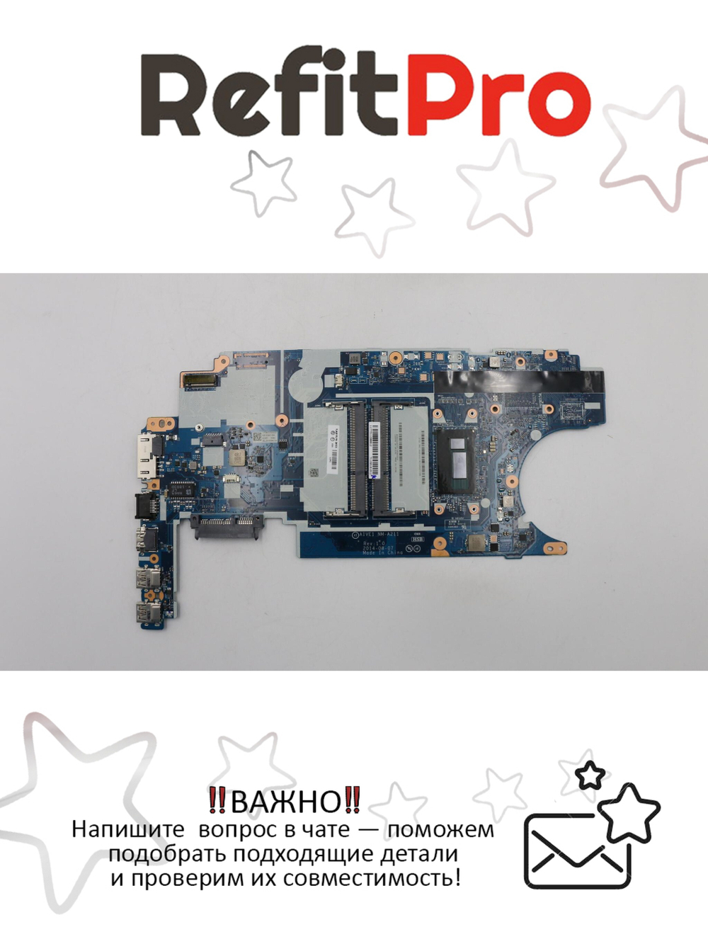Материнская плата для ноутбука Lenovo ThinkPad E450 NM-A211 WIN Intel Core i3 4005U intY-TPM UMA (00HT570), оригинал