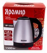 Чайник Яромир ЯР-1058 нержавеющая сталь