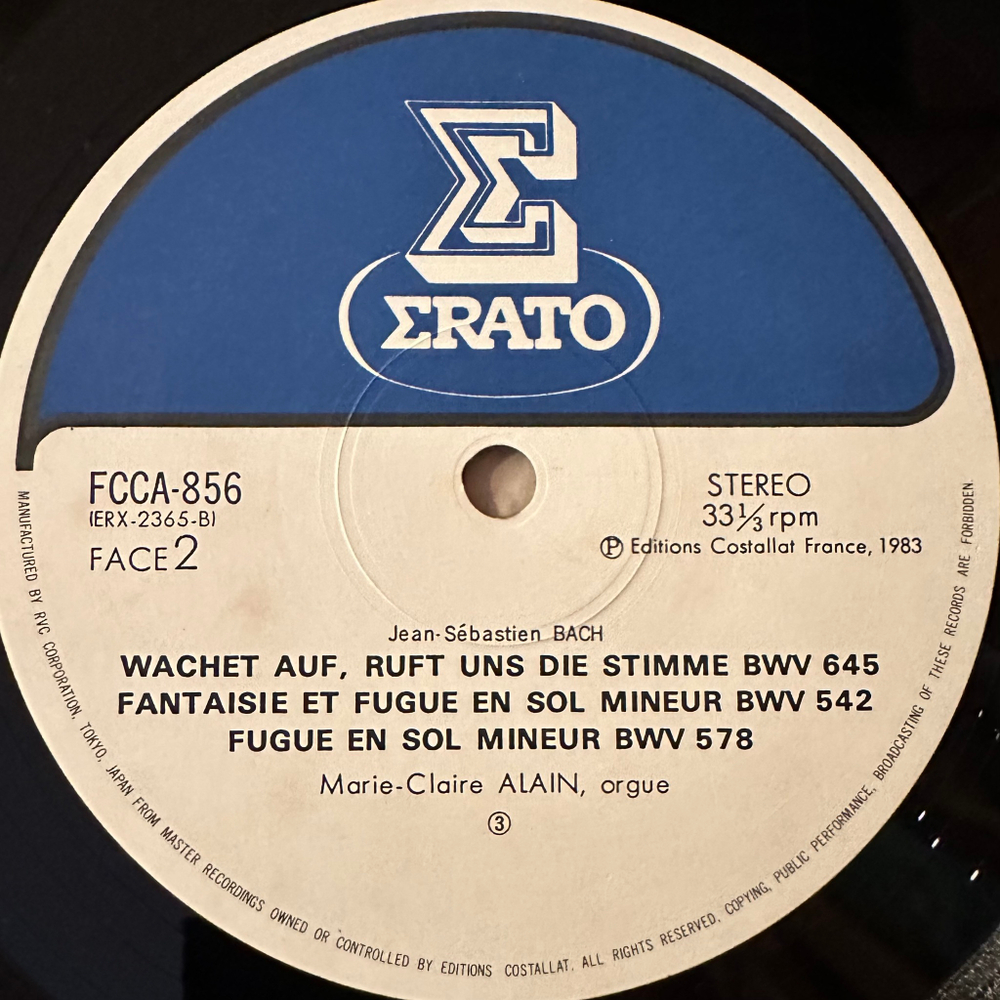 Бах - Токката и фуга (Япония 1983г.)