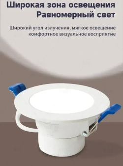 Панель светодиодная встраиваемая круглая диммированая 7Вт 230В 3000K/4000K/6000K белая IP44 JINHANG, 1 шт.