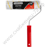 MIRAX POLYTEX 40 мм, 240 мм, ворс 12 мм, полиакрил/полиэстер, Малярный валик с ручкой (03716-24)