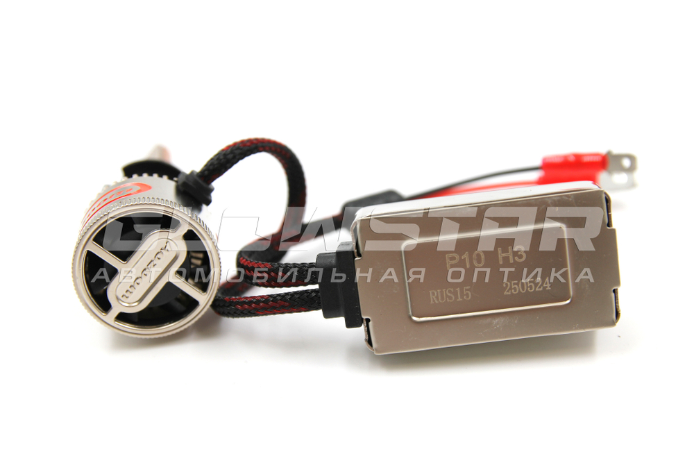 Aozoom P10/H3 с вентилятором 12V 55W 3500Lm (комплект, 2шт)