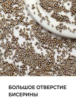Бисер цилиндрический 2 мм, Набор 4 вида по 10 грамм