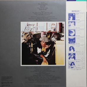 Donna Summer / Greatest Hits, Volume Two (LP)