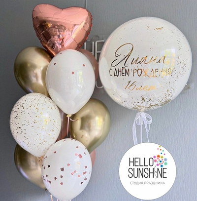 Набор Шаров Кристальный гигант №15