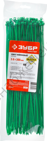ЗУБР КС-З1 3.6 x 300 мм, нейлон РА66, кабельные стяжки зеленые, 100 шт, Профессионал (309060-36-300)