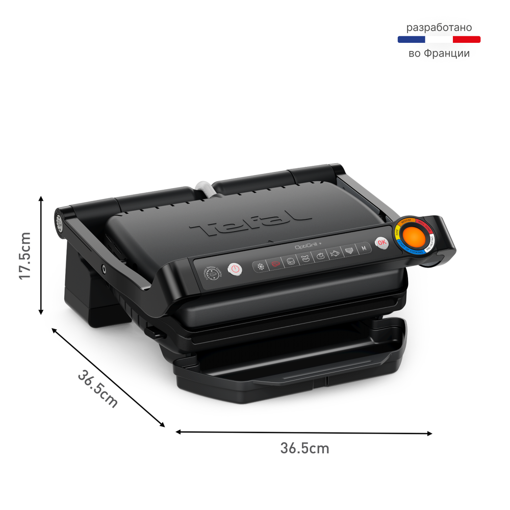 Умный электрогриль Tefal OptiGrill+ GC717810