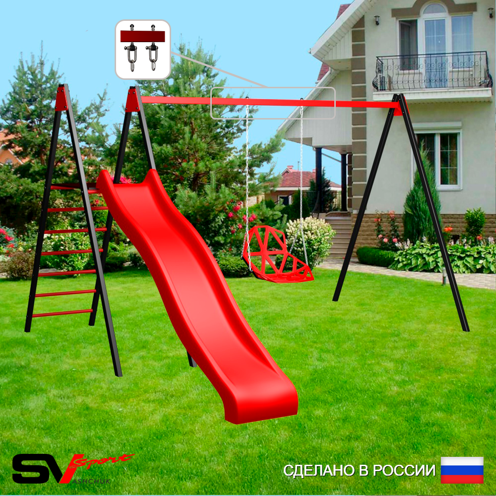 Уличные качели Sv Sport с горкой УК187В1 (3.7м/Со спинкой/Подвесы на втулке 1к)