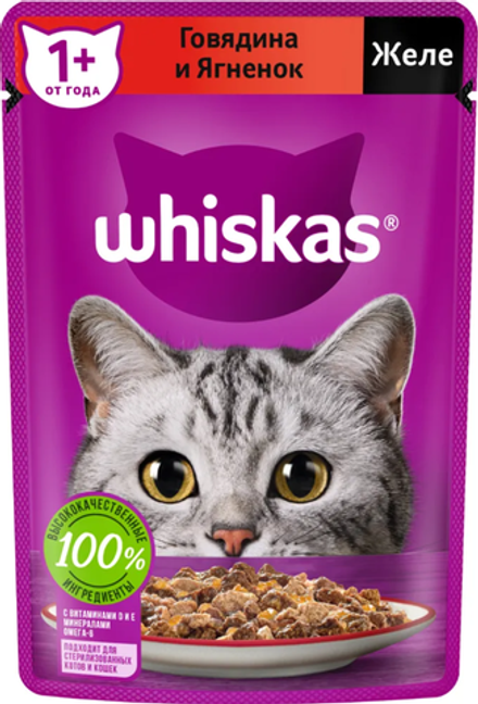 Whiskas желе Говядина Ягненок 75г.*28шт.