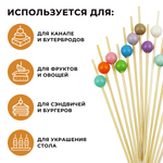 Пика деревянная для канапе Разноцветные шары 12см CGpro 100шт/упак