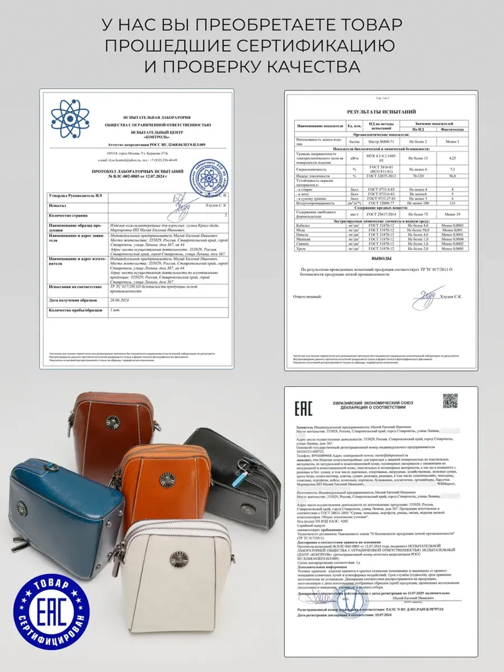 Сумка через плечо маленькая кросс боди для телефона кожаная