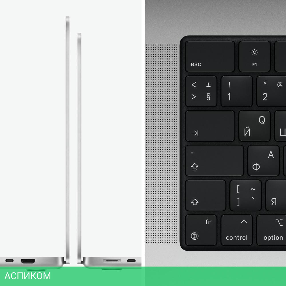 Ноутбук Apple MacBook Pro 16" M1 Pro Silver (MK1F3RU/A)