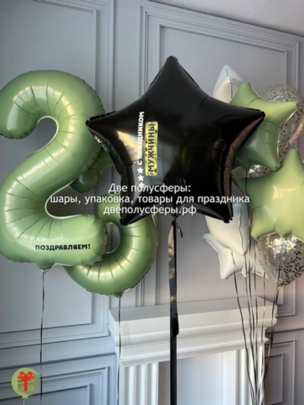 Набор шаров на праздник
