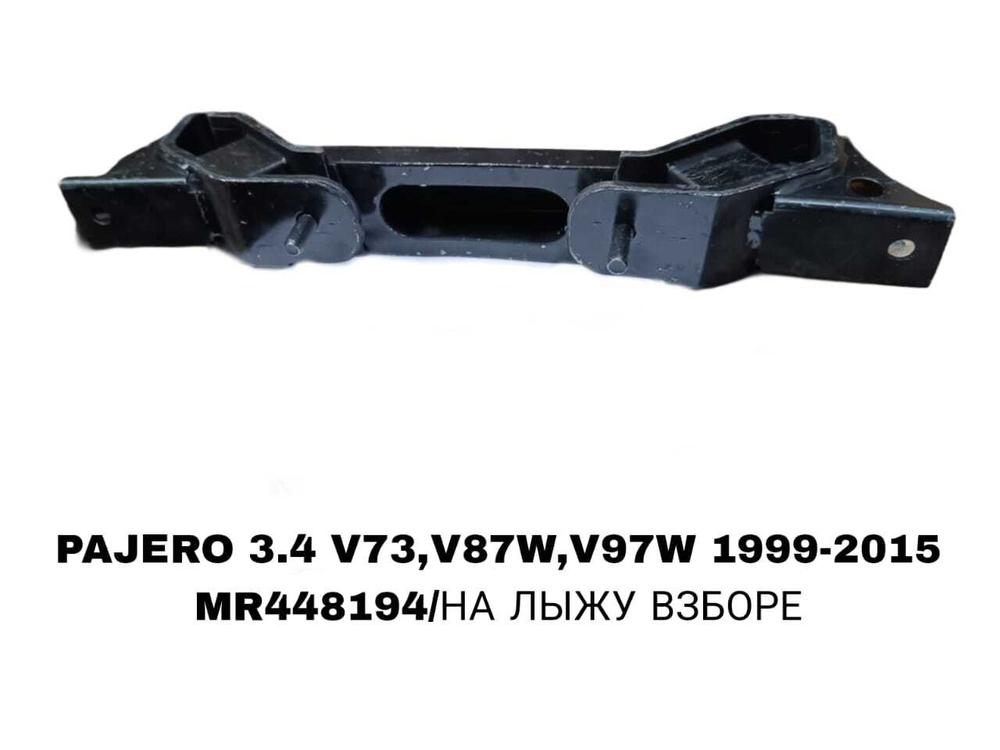 ПОДУШКИ ДВИГАТЕЛЯ PAJERO V73 00-