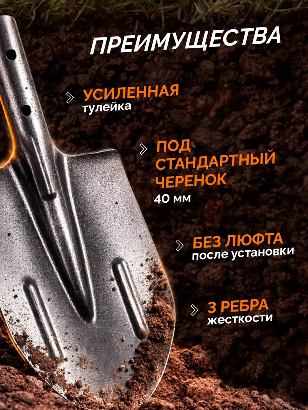 Лопата штыковая из рельсовой стали,1 шт.