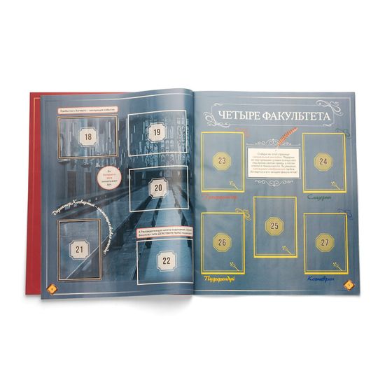 Альбом для наклеек Panini ГАРРИ ПОТТЕР. Рук. для магов и…