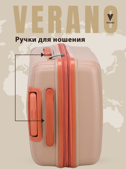 Чемодан средний "Verano" из полипропилена, съёмные колёса