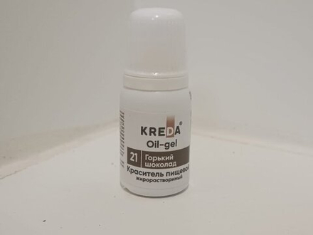 Краситель Oil-gel "KREDA" (жирорастворимый 21 горький шоколад, 10 мл