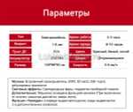 Детский электромобиль "XJL-588" белый