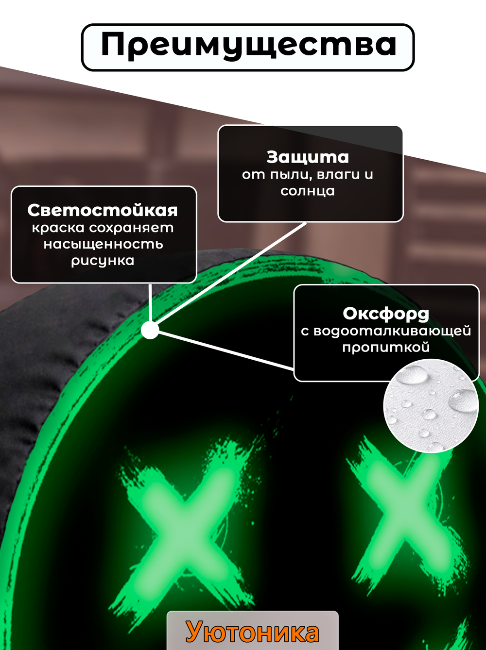 Комплект чехлов для запасного колеса с рисунком R18-22 (10 шт.)