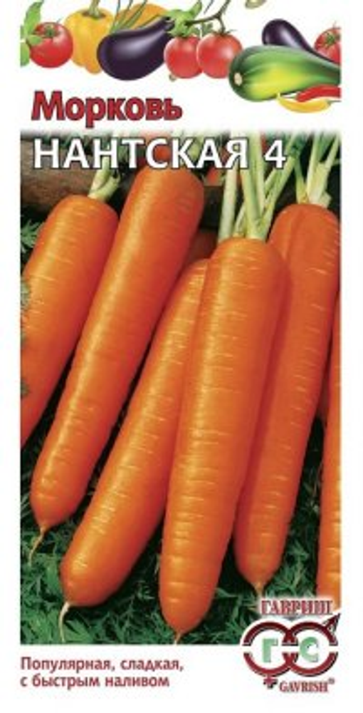 Морковь Нантская 2г Ц Аэлита