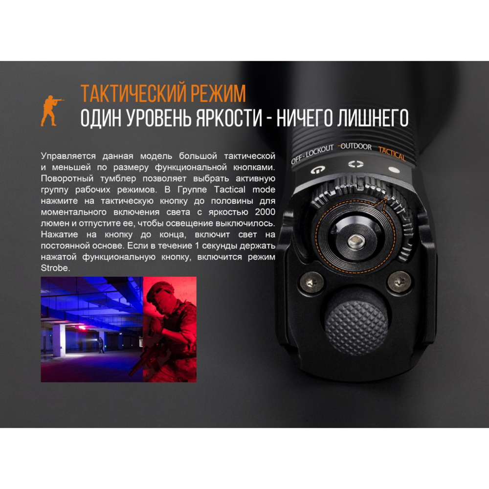 Фонарь Fenix TK35UE2018