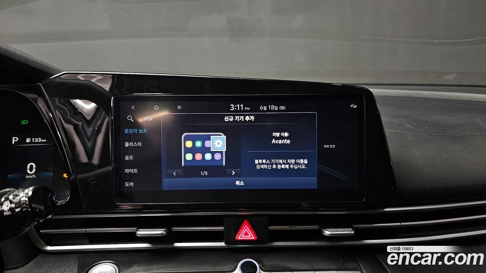Hyundai Avante (CN7) 1.6 (05.2020)