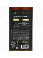 Гель для душа парфюмированный laPOETIQUE, 500 мл, аромат Oud