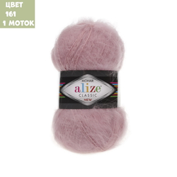 Mohair classic new (alize)