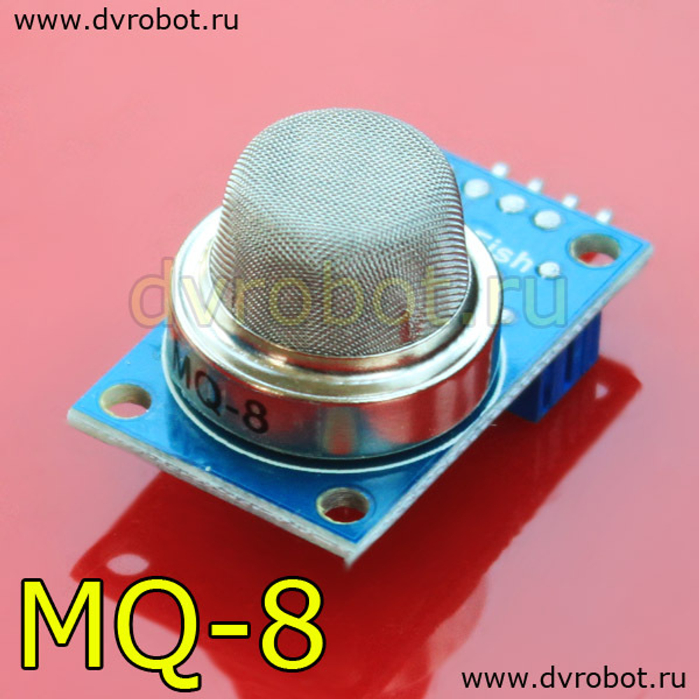 Датчик MQ8