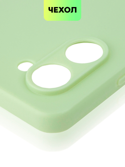 Чехол BROSCORP для realme C33 (арт. RM-C33-COLOURFUL-GREEN)