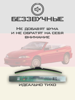 Щетки стеклоочистителя HUOYE Y8 400/400 мм на Chevrolet Cavalier | Hook/J-Hook