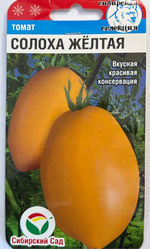 Томат Солоха желтая 20 шт СМТ-174