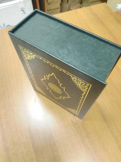 "Коран" Книга в кожаной обложке в подарочном коробе