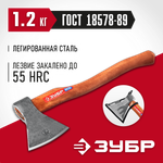 ЗУБР 1200/1550 г, 500 мм, универсальный кованый топор (20625-10)