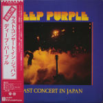 Deep Purple / Last Concert In Japan (LP)