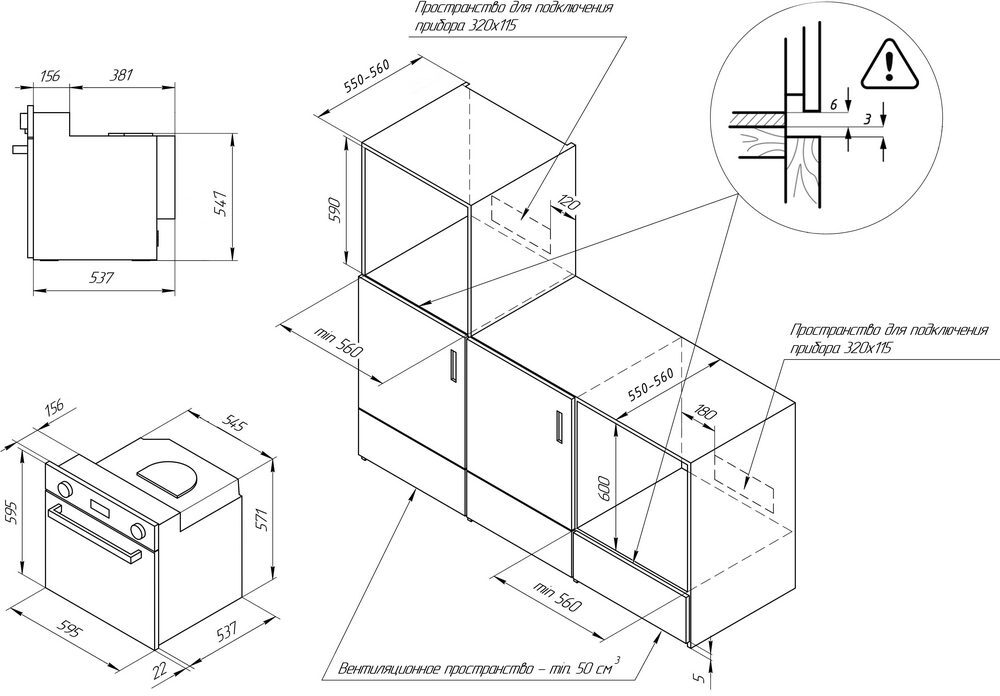 Духовой шкаф Kuppersberg FPH 611 B