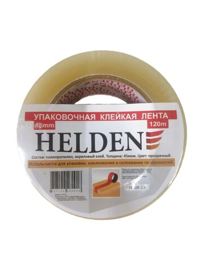 HELDEN Скотч упаковочный прозрачный 48мм*120м