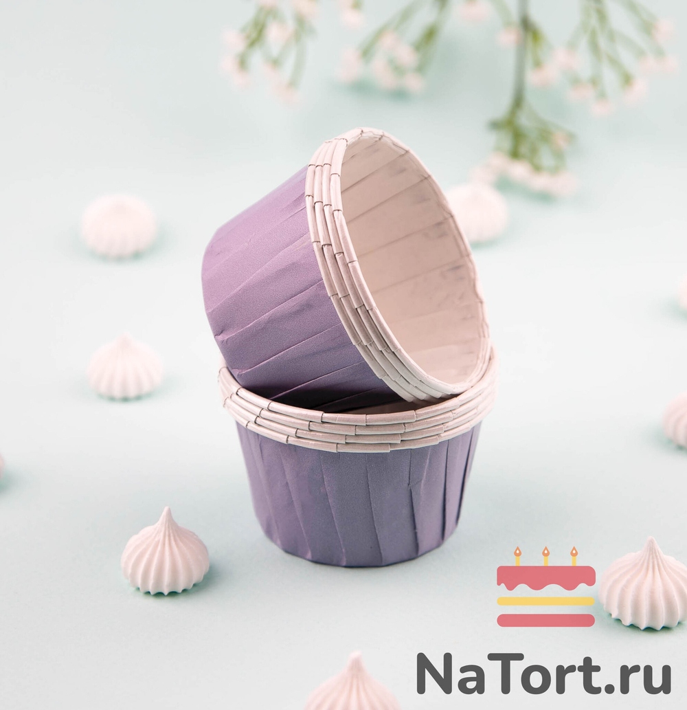 Формы бумажные с ламинацией «Маффин» 50х40 мм (Сиреневый) 100 шт