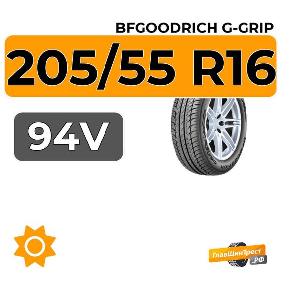 BFGoodrich G-Grip 205/55 R16 94V XL