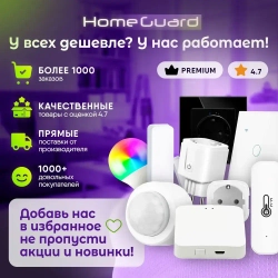 Сенсорный выключатель 2 сенсора, двухклавишный, панель из закаленного стекла с подсветкой, белый