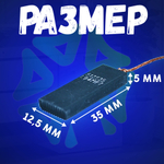 Щетки угольные 12,5 х 5 х 35 мм для стиральной машины L94MF7 513535