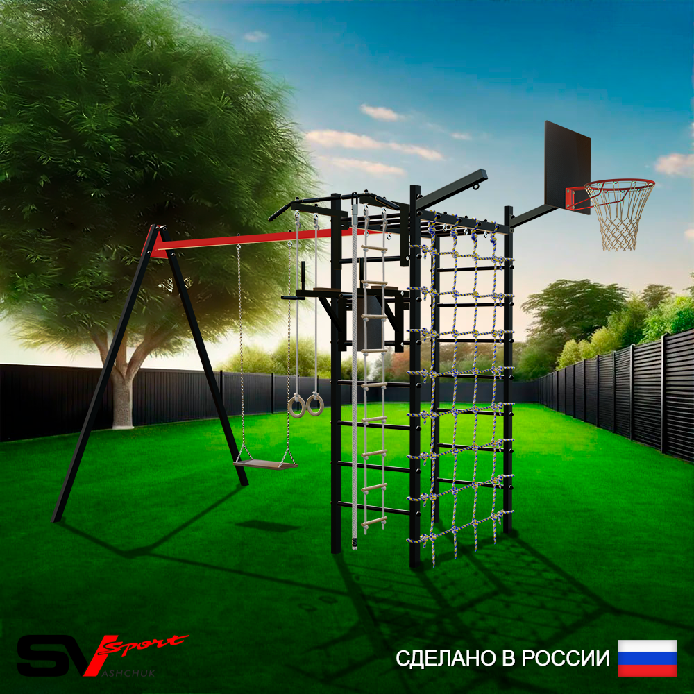 Уличный спортивно-игровой комплекс Sv Sport У3404КП1 (Турник/Брусья/Деревянные/Подвесы на подш/Щит баскет/Кронш бокс/Канат/Кольца/Лестница/Сетка)