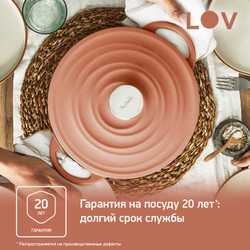 Кастрюля с крышкой Tefal LOV 29 см E2600504
