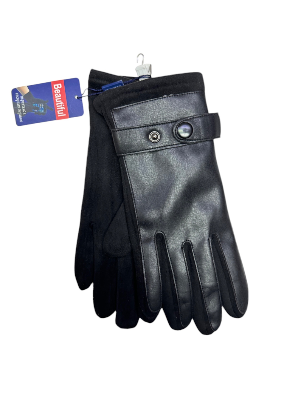 Перчатки. Мужские. Материал верха: Эко кожа. Замша. Подклад: Плюш-флис. Сенсорные. 12 шт в упаковке.