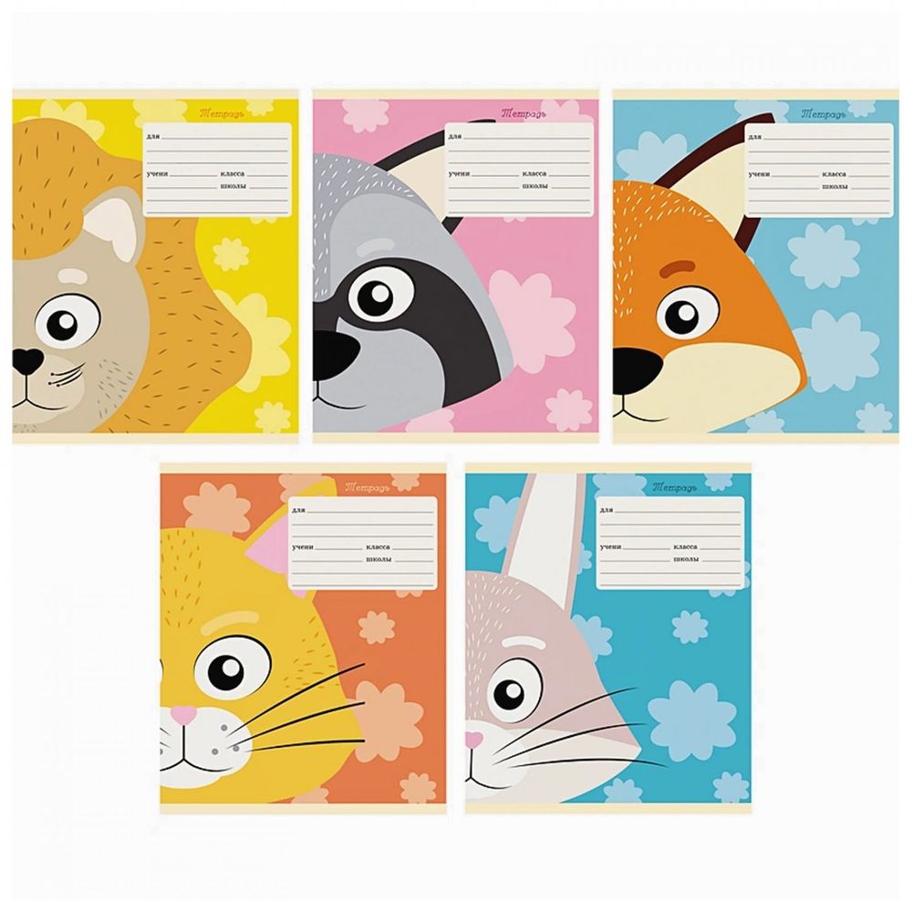 Тетрадь 24л., линия, Канц-Эксмо, скрепка, офсет, мелованный картон "Гляделки"